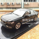 Illustration for article titled 2017 Volvo S90: Is This Volvos New Flagship?
